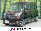 純正ナビ 全周囲カメラ 衝突軽減 禁煙車 Bluetooth フルセグ