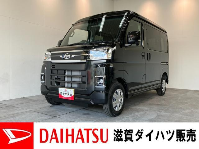 アトレー  RS 4WD