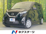 SDナビ 全周囲カメラ 衝突被害軽減システム 禁煙車 コーナーセンサー