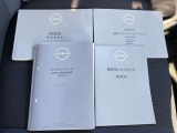 取扱説明書やメンテナンスノートも綺麗に残っています!