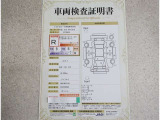 車両検査証明書付きです!だれでも中古車の状態がすぐにわかるよう、車のプロが客観的にチェック。車両の状態やわずかなキズも正確にお伝えします。