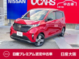 店長決裁車 プロパイ アラウンドモニタ 日産コネクトナビTV ETC 前+車室内ドラレコ 純正15アルミ 普通充電ケーブル ステア&前席ヒータ プレミアムインテリアPkg 日産認定中古車保証24ヶ月 新車保証継承