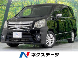 両側電動ドア 純正8型ナビ 後席モニター バックカメラ 禁煙車