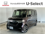 ☆ようこそ☆ この度はホンダモビリティ中四国の在庫車両をご覧いただきましてありがとうございます。