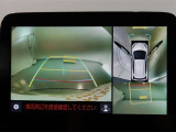 全方位を確認しながら安心して駐車する事ができます!