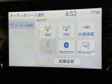 お気に入りの曲をBluetoothで再生できます♪ ドライブがさらに楽しくなりますよ♪