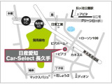 【アクセスは名古屋インターより車で約10分】電車でお越しの際は、リニモ「杁ヶ池公園駅」または地下鉄東山線、「藤が丘駅」までお迎えに上がりますのでお気軽に事前連絡お願いします!!