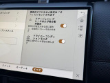 こちらの車輛は【衝突軽減・緊急ブレーキ】を備えており、セーフティドライブをサポート。衝突の危険を感知しドライバーへ警告をおこない、応じられない場合には自動的に緊急ブレーキが作動します。
