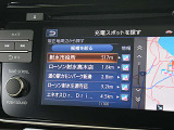 充電スポットの検索も素早く行えます