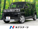 4WD 禁煙車 ガラスルーフ 衝突軽減 アダプティブクルーズ