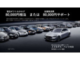 GLAクラス GLA200 d 4マチック アーバン スターズ 4WD 
