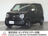 ★R7年式 N-WGN 車検R10年7月迄 走行距離4599km 車両状態証明書4.5点のお車です