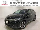 東北六県をカバーする『ホンダモビリティ東北』の全在庫のご商談も、ご希望に合わせて可能です。お気軽にお問い合わせ下さい。なお、他店にて展示の中古車は店舗間に応じて別途陸送費がかかります。ご了承ください。