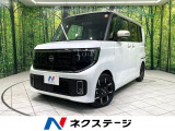 純正12.3型ディスプレイ 全周囲カメラ 快適パック プロパイロット