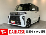 月々のお支払額を抑えた残価クレジットのご利用もOK!9型ディスプレイオーディオやバックカメラ付きのタントカスタムです!バッテリー交換等、メーカー保証継承点検後にお渡しさせて頂きます!