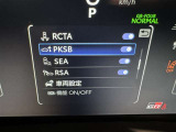 駐車時などの衝突の回避や軽減を図る駐車支援システム【PKSB】で安心をサポート。