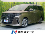 JBLサウンド ムーンルーフ セーフティセンス レーダークルーズ BSM