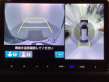 マルチビューカメラシステム搭載車です。お車の周囲を全方位でカバーします。後方・前方・両脇と、コンディションが悪い視界でもカラーモニターに映し出した映像がドライバーをサポートします。