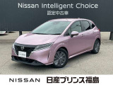 日産プリンスオートピア会津店です。当店のお車をご覧いただきありがとうございます。写真を見て気に入っていただけたらぜひお気軽にお問い合わせください。