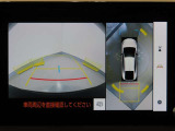 【パノラミックビューモニター】クルマを真上から見下ろした視点で駐車をサポートします!クルマの斜め後ろや真横など、いち早く障害物に気が付くことができます