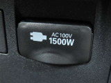 AC100V電源は1500Wまでの電化製品が使用できます!