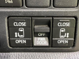 【両側パワースライドドア】スマートキーや運転席のスイッチで後席両側スライドドアの開閉が可能♪電動だから力を入れてドアを開ける必要が無く、小さなお子様でも簡単に開け閉めでき快適です♪