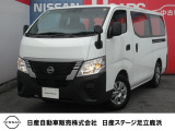 弊社の社有車として大切に使用してきましたキャラバンが入庫しました。総額表示は都内登録で計算しております。