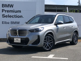 2026年3月登録!弊社デモカーです!おすすめの車両になります。まずは、お問い合わせください♪【【2022年BMWアワード最優秀中古車部門賞受賞】