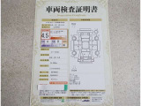 車両検査証明書付きです!だれでも中古車の状態がすぐにわかるよう、車のプロが客観的にチェック。車両の状態やわずかなキズも正確にお伝えします。