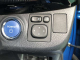 電動格納式ドアミラー付き。 狭い駐車場へ停めた時に、ボタン1つで左右のミラーをたたむ事ができます。