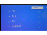 フルセグTV