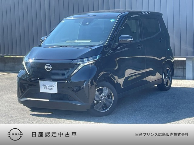 サクラ X