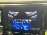 【BIG-X11型ナビ】人気の大画面BIG-Xナビを装備。専用設計で車内の雰囲気にマッチ!ナビ利用時のマップ表示は見やすく、テレビやDVDは臨場感がアップ!いつものドライブがグッと楽しくなります♪