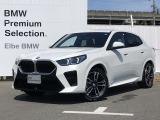 2026年3月登録!弊社デモカーです!おすすめの車両になります。まずは、お問い合わせください♪【【2022年BMWアワード最優秀中古車部門賞受賞】