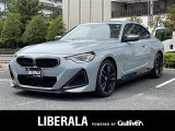BMW 2シリーズクーペ M240i xドライブ 4WD