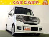 ☆TVCM放送中!総在庫450台!全車修復歴なし!安心の保証・オイル交換2年間無料・納車クリーニング・除菌・ウィルス99.9%除去など特典がたくさん。自社の指定整備工場完備!