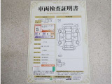 車両検査証明書付きです!だれでも中古車の状態がすぐにわかるよう、車のプロが客観的にチェック。車両の状態やわずかなキズも正確にお伝えします。
