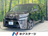 後席モニター BIG-X11型ナビ バックカメラ 両側電動ドア 衝突軽減