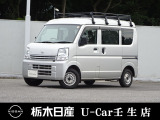 この度は栃木日産 U-Car 壬生店の車をご覧頂き誠にありがとうございます! 電話でのお問い合わせは 、フリーダイヤル0078-6002-476243までお気軽にご連絡ください♪
