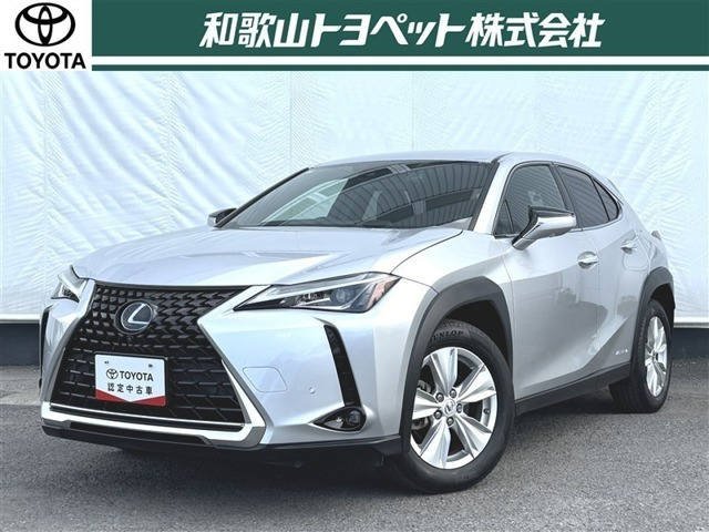 UX 250h バージョンC