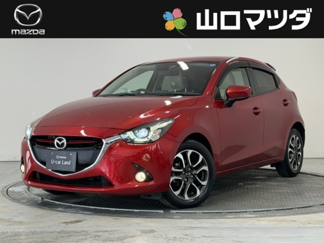 デミオ 1.5 XD ツーリング Lパッケージ 