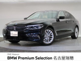 認定中古車 アイボリーシート 純正ナビ アダプティブクルーズコントロール