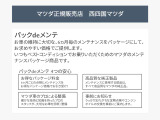 お客様の大切なお車が、安心安全にお使いいただけるよう、6ヶ月毎のメンテナンスをパッケージにして、お求めやすい価格でご提供します。