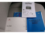 メンテナンスノートや取扱説明書付きです。過去の整備記録を確認したり、お車の状況にあった整備をすることに役立ちます。また、車の取扱方法を確認するのにも役に立ちます。