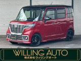 ☆青森県八戸市にあります『WILLING AUTO』へようこそ♪スペーシアカスタムハイブリッド4WD入庫♪支払総額は114.8万円です。写真を多数掲載しております。ぜひ最後までご覧ください☆