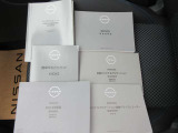 各取説&メ-カ-保証書
