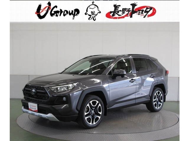 トヨタ RAV4 