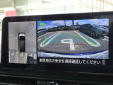【アラウンドビューモニター&バックモニター】クルマを真上から見下ろしているかのような映像が表示され、周囲の状況がひと目で把握できるので、安心してスマートに駐車できます。駐車が苦手な方にオススメです!
