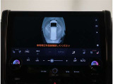 パノラミックビューモニター 車両上空より写したような画像をモニターに表示☆車庫入れや、幅寄せなどに大変便利な機能です♪