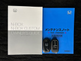 スマートキーは鍵をバッグに入れたままでもドアロックの開閉やエンジンのON・OFFができます。夜間や雨の日も鍵を探さなくて良いので便利です。